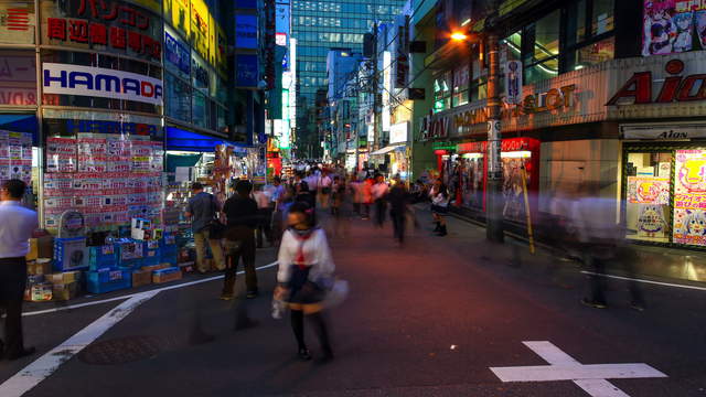 Tokyo Downtown